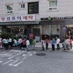 首尔,韩国儿童道路安全